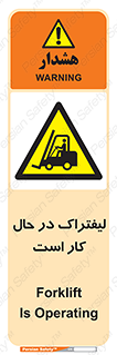  , مشغول فعالیت , خطر , 