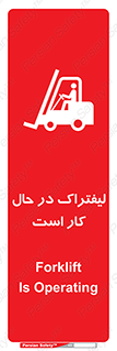  , مشغول فعالیت , خطر , 