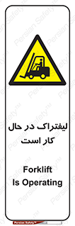  , مشغول فعالیت , خطر , 