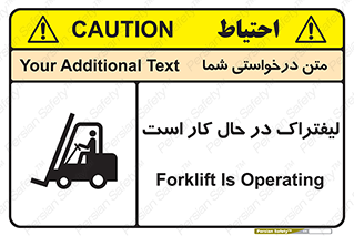  , مشغول فعالیت , خطر , 