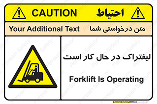  , مشغول فعالیت , خطر , 