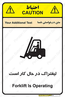  , مشغول فعالیت , خطر , 