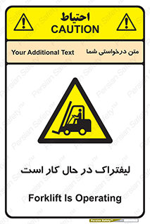  , مشغول فعالیت , خطر , 