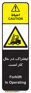  , مشغول فعالیت , خطر , 