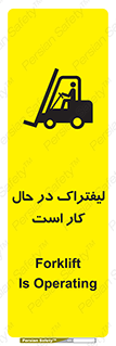  , مشغول فعالیت , خطر , 