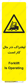  , مشغول فعالیت , خطر , 