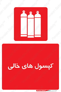  , سیلندر , 