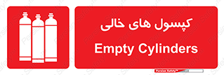  , سیلندر , 