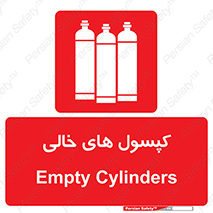  , سیلندر , 
