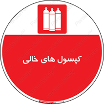  , سیلندر , 