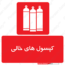  , سیلندر , 