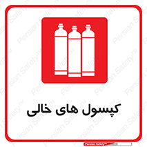  , سیلندر , 