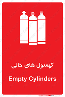  , سیلندر , 