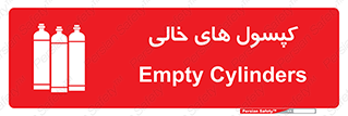  , سیلندر , 