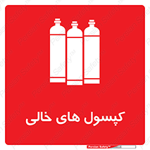  , سیلندر , 