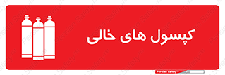  , سیلندر , 