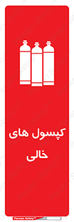 , سیلندر , 