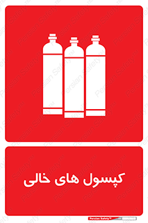  , سیلندر , 