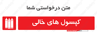  , سیلندر , 