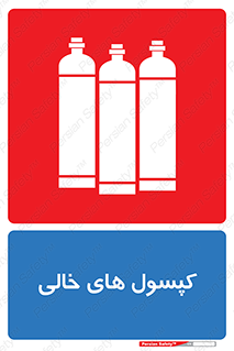  , سیلندر , 