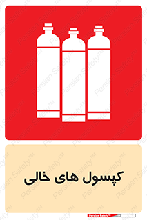  , سیلندر , 
