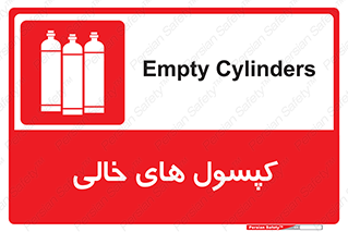  , سیلندر , 
