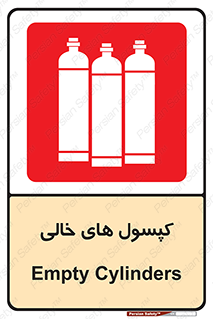  , سیلندر , 
