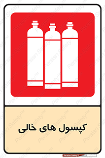  , سیلندر , 