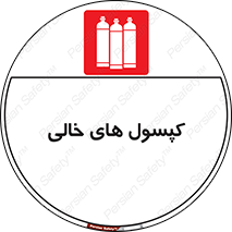  , سیلندر , 