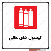  , سیلندر , 