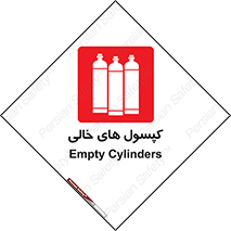  , سیلندر , 