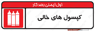  , سیلندر , 