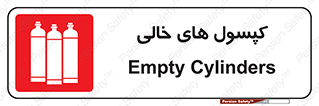  , سیلندر , 