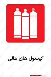  , سیلندر , 