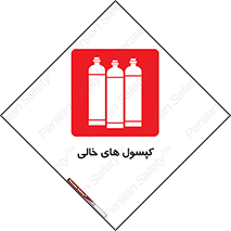  , سیلندر , 