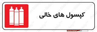  , سیلندر , 