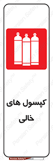  , سیلندر , 