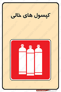  , سیلندر , 