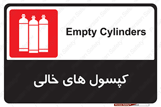  , سیلندر , 