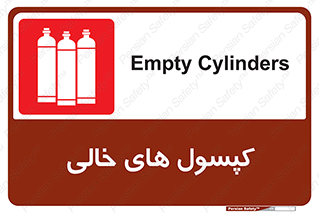  , سیلندر , 