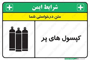  , سیلندر , 