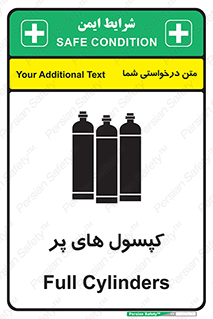  , سیلندر , 