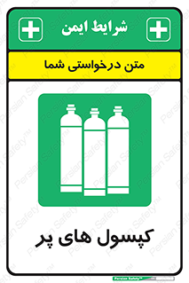  , سیلندر , 