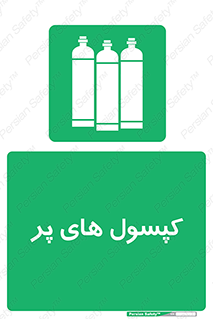  , سیلندر , 