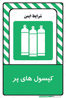  , سیلندر , 