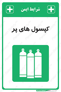  , سیلندر , 