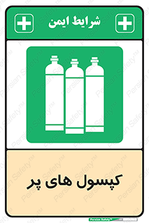  , سیلندر , 