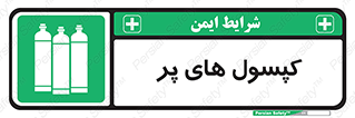  , سیلندر , 