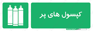  , سیلندر , 
