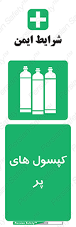  , سیلندر , 